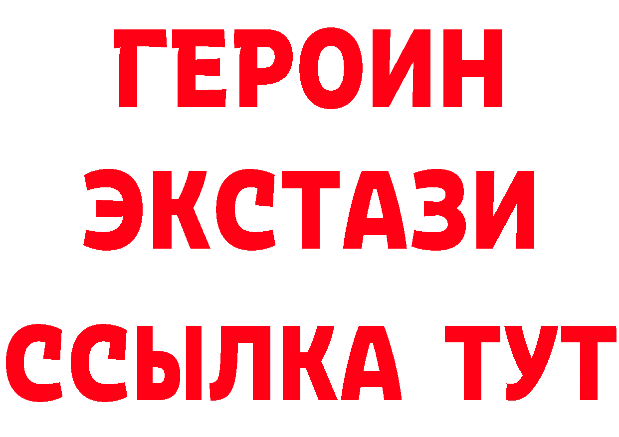 Какие есть наркотики? это официальный сайт Фёдоровский