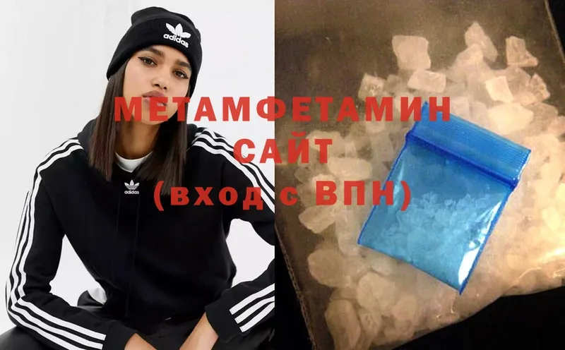 Метамфетамин Methamphetamine  Фёдоровский 